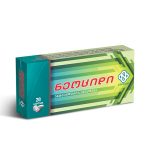 ნეოციდი N20 ტაბ (საღეჭი)