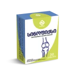 სინოფიქსი N30 კაფსულა