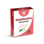 ფიტოხოლი № 20 კაფსულა