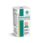 ფიტოკოლი 25მლ