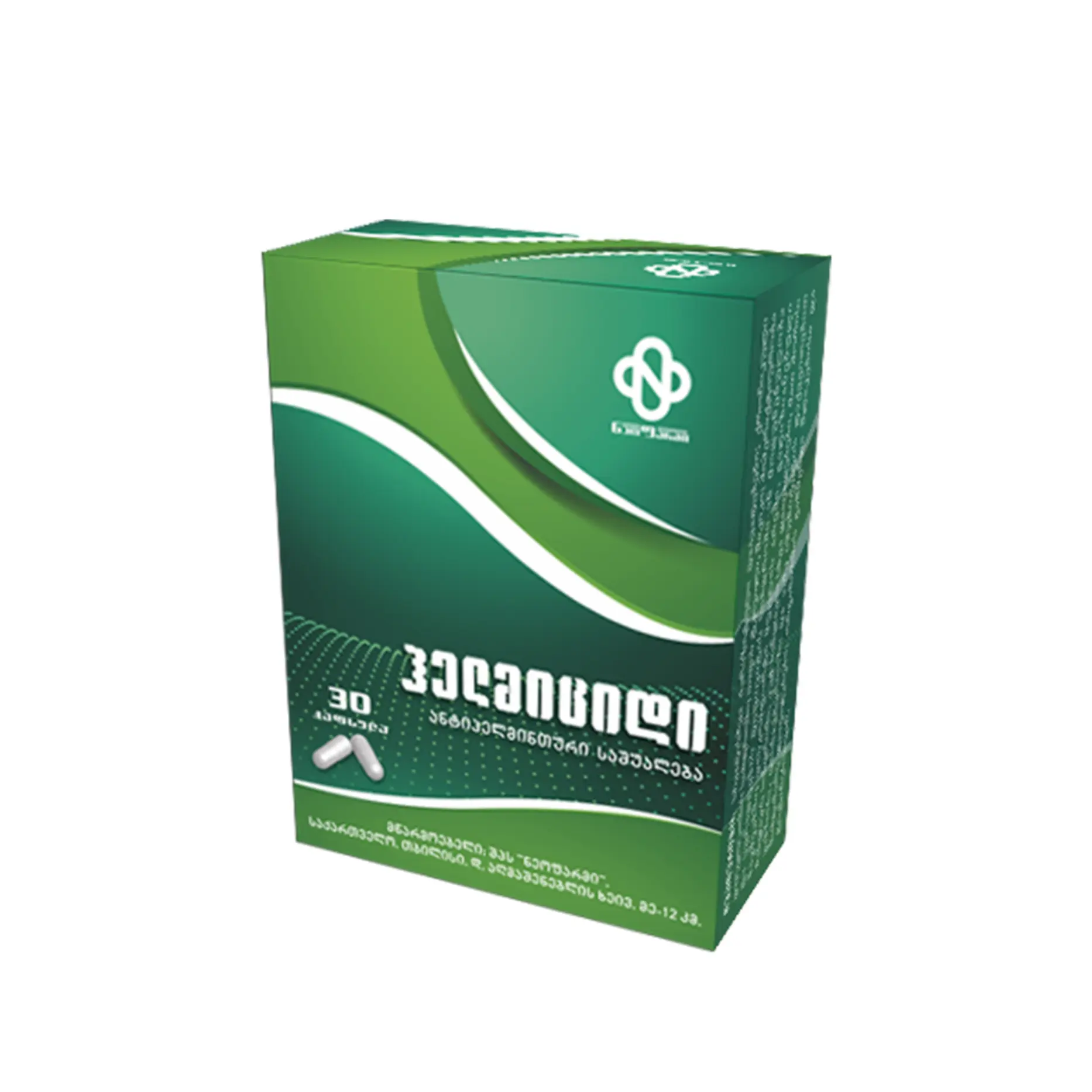 Untitled design (10) ჰელმიციდი N30 კაფს - Image 1