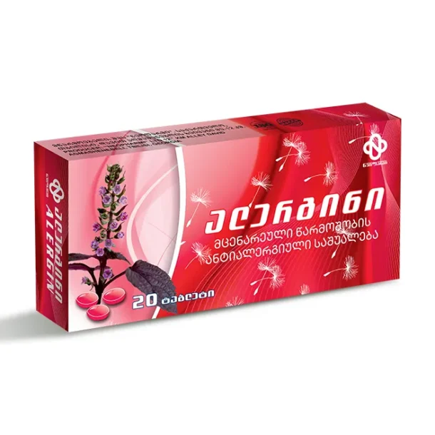 alergini-610x610 ალერგინი N20 ტაბლეტი - Image 1