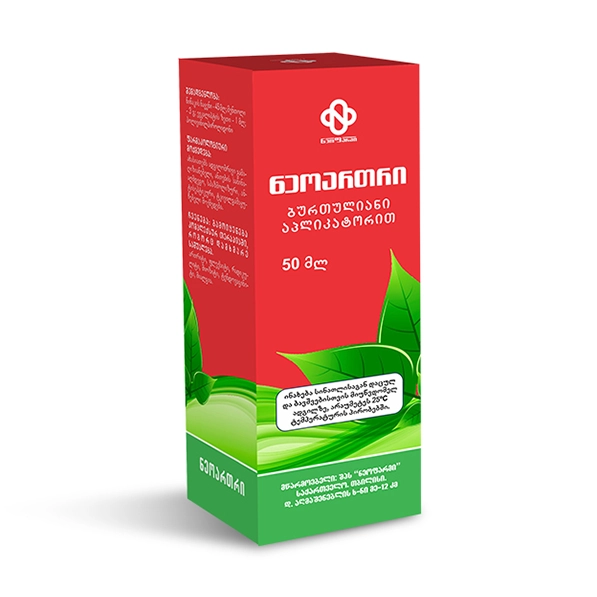 download-31-copyds ნეოართრი ნეო ბურთულიანი აპლიკატორით 50მლ - Image 1